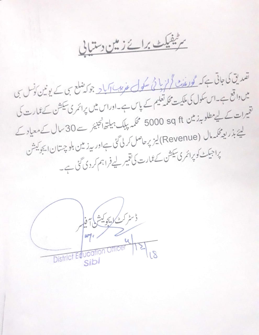 Land Mutation Notification